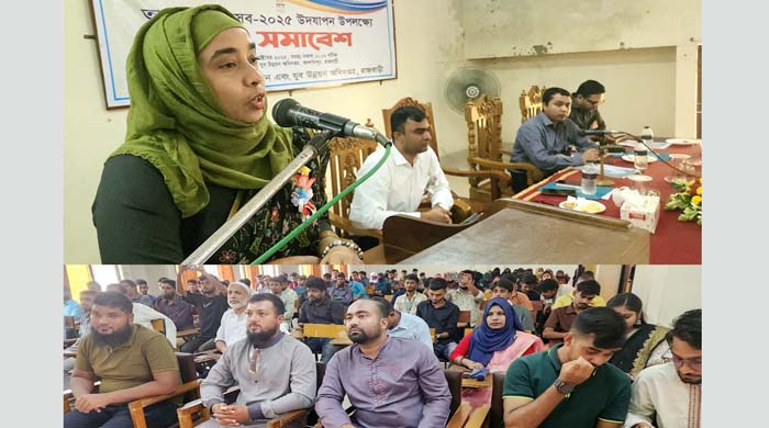 রাজবাড়ীতে তারুণ্যের উৎসব উপলক্ষে যুব সমাবেশ অনুষ্ঠিত